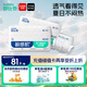舒比奇（Suitsky）透氣薄紙尿褲M碼80片(6-11kg)尿不濕超薄透氣