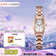 西鐵城（CITIZEN）手表女日韓表xC系列光動能方盤鋼帶時尚七夕節(jié)禮物EW5543-54A