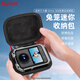 FLYMILE適用大疆osmo360全景相機金屬兔籠靈眸相機拓展框延長(cháng)桿三腳架鋼化膜收納包磁吸快拆底座攝影配件 兔籠收納包（兼容金屬兔籠） 【大疆OSMO 360運動(dòng)相機】