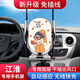 一賓適用2025新款江淮S5瑞風(fēng)M3 plus/M4/S2/S3嘉悅A5/ic5車(chē)載手機(jī)支架 【小富婆】電動(dòng)開(kāi)合+無(wú)線充電 15-23款 瑞風(fēng)M3（22款PLUS不可用