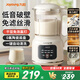 九陽(yáng)破壁機家用豆漿機全自動(dòng)免煮2025新款小型1人-2人0.9L料理機多功能榨汁機米糊輔食機可預約 細膩免濾0.9L