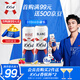 kronenbourg 1664 雙口味310ml*18罐（白9+桃紅9）精釀啤酒小麥風(fēng)味喜酒中秋節送禮