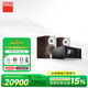 NAD C700 網(wǎng)絡(luò )數字音頻流媒體功放一體機專(zhuān)業(yè)音頻解碼器 家用專(zhuān)業(yè)功率放大器藍牙合并功放USB解碼 【套裝】C700+達尼皇太子SE