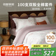 MIDO HOUSE銘都床上四件套100支長(cháng)絨棉全純棉床單床笠被套床品套件-半島情書(shū) 1.8m床笠款四件套