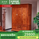 虎大師 紅木家具緬甸花梨（學(xué)名：大果紫檀）新中式古典衣柜雕花素面款臥室儲物柜頂箱柜三門衣柜 三門衣柜（素面款）