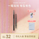 瑪麗黛佳（MARIE DALGAR）塑型雙效眉筆 持久畫(huà)眉修眉雙頭含眉粉刷 GY2奶奶灰 300mg