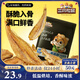 三只松鼠原味黃魚(yú)酥250g  吮指香酥小黃魚(yú)海味休閑追劇零食小吃