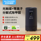 歐朗德斯ALONDES除甲醛空氣凈化器新家裝修光催化立式等離子殺菌智能除煙除醛儀C2plus