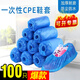 喜潤家大號鞋套防水機(jī)房家用一次性防塵透氣室內(nèi)腳套加厚防滑鞋套100只