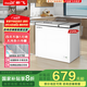 新飛（Frestec）220升家用商用冰柜 雙箱雙溫冷柜 頂開門 冷藏冷凍臥式冰箱以舊換新BCD-220DHF