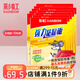 彩虹粘鼠板強(qiáng)力粘膠藥老鼠貼誘鼠板老鼠夾物理粘鼠誘餌捕鼠滅鼠神器 10張裝 【加強(qiáng)型】-加大尺寸 含誘餌
