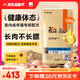 比瑞吉優(yōu)選系列凍干肉草本顆粒（山楂+荷葉）苜蓿12kg 室內(nèi)成貓貓糧1歲+