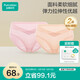 全棉時代（PurCotton）產(chǎn)婦孕婦內(nèi)褲針織低腰純棉孕期產(chǎn)后專用褲三角褲2條 膚色+粉色 XL