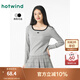 熱風(fēng)（Hotwind）女裝25年春季新款女士方領(lǐng)灰色打底衫簡(jiǎn)約氣質(zhì)長(zhǎng)袖T恤上衣 09灰色 L