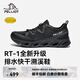 伯希和（Pelliot） 【RT-曼巴】戶(hù)外溯溪鞋男女25新款防滑登山徒步涉水鞋赤足沙灘鞋 【男款】曜石黑 | Vibram防滑 42