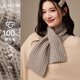 CACUSS純羊毛圍巾女秋冬季情侶保暖圍脖送女生元旦新年生日禮物淺卡其