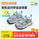 基諾浦（ginoble）學(xué)步鞋機能鞋春秋款透氣1-5歲男女童鞋GW1347 灰藍/銀色/深藍 25.5 160mm 適合腳長(cháng)156-165mm