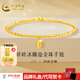 中國(guó)黃金（CHINA GOLD）黃金手鏈足金999正品碎碎冰蹦迪手串禮物女送人送禮 【方牌】碎碎冰手鏈約1.96g
