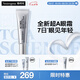露得清三抗超A醇眼霜15ml早C晚A晚霜CP抗皺淡細(xì)紋護(hù)膚品七夕禮物