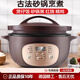 滿(mǎn)弓高品質(zhì)煲仔飯專(zhuān)用鍋插電砂鍋電燉鍋煲仔飯全自動(dòng)家用紅燒肉茄子煲 約9碗 （5人-6人） 3000ml