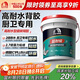 雨虹防水背膠瓷磚膠雙組份可拉毛超耐候多功能界面劑18KG背涂膠
