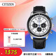 西鐵城（CITIZEN）手表男日韓表FF系列光動(dòng)能日顯盤(pán)皮帶商務(wù)送禮物男友CA4500-32A