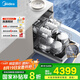 美的（Midea）【萬(wàn)向X6S Max(白)】洗碗機(jī)嵌入式升級(jí)18套七星消殺四星消毒一鍵洗烘蒸汽單消毒UV殺菌105℃熱烘