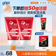 高夫多效凈顏潔面乳80g*2 補(bǔ)水保濕男士護(hù)膚洗面奶控油清潔毛孔