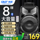 先科A57 8英寸廣場(chǎng)舞音響戶(hù)外大功率移動(dòng)手提音箱無(wú)線(xiàn)藍牙大音量K歌專(zhuān)用便攜式單話(huà)筒麥克風(fēng)版