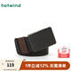 熱風(fēng)（Hotwind）秋季新款男士織帶雙面扣皮帶商務(wù)自動(dòng)扣束腰男款褲帶 01黑色 118cm