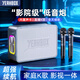 YEAHBOX【國家補(bǔ)貼】 M19藍(lán)牙音箱高端聲卡音箱一體機(jī)家庭KTV低音炮戶外直播唱歌設(shè)備室內(nèi)無線藍(lán)牙音響
