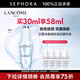 蘭蔻（LANCOME）凈澈煥膚煥白精華液 極光煥白精華生日禮物送女友 30ml套組