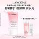 蘭蔻「粉水霜」30ml乳霜舒緩滋潤補水保濕護膚品套裝禮物送女友生日