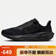 耐克NIKE男子跑步鞋飛馬41減震 PEGASUS 41 運(yùn)動(dòng)鞋F(xiàn)D2722-001黑 42