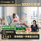 芝華仕（CHEERS）頭等艙智能真皮客廳小戶型電動(dòng)功能懶人搖搖椅芝華士明星椅K621藍(lán)