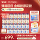 官?！局星锒Y品】養膚金蝶膠原花膠 花膠魚(yú)膠孕產(chǎn)婦營(yíng)養滋補品送長(cháng)輩 養膚膠原花膠-月套餐共31瓶