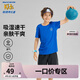 Skechers斯凱奇速干兒童短袖夏季男女童透氣運(yùn)動(dòng)T恤圓領(lǐng)休閑上衣P223K034