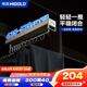 悍高（HIGOLD）A系列頂裝褲架柜內收納架褲架鈷鉑金（柜深≥53.5cm內寬≥30cm）