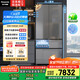 松下（Panasonic）【國家補貼20%】大海豹2.0冰箱法式多門(mén)515升家用零嵌入超薄電冰箱自動(dòng)制冰一級能效NR-EE52BGA-S