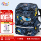 Gmt for kids書包小學(xué)生兒童大容量禮物超輕護脊減負1-4年級男女光速戰(zhàn)車Light