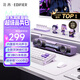 漫步者花再Halo SoundBar桌面音響音箱家用臺(tái)式電腦游戲音響長(zhǎng)條有線音箱藍(lán)牙5.4RGB燈效高保真 幻影紫