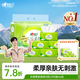 心相印抽紙【肖戰(zhàn)推薦】云感柔膚 3層600抽真S碼 親膚 原生木漿 提裝