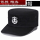 MPPMCK黑色保安帽子春夏款軟布帽刺繡縫徽帽保安工作服帽子便帽 保安縫徽帽 60cm