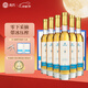 帝月葡萄酒冰酒V 遼寧桓仁威代爾甜型微醺果酒375ml整箱宴會(huì )中秋禮品