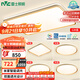 雷士（NVC）吸頂燈智能客廳燈已接入米家APPLED照明燈飾檸夢(mèng)S舒適光 包安裝