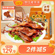 藤橋牌精品鴨舌428g醬香味溫州特產(chǎn)鹵味熟食休閑零食京東自營(yíng)