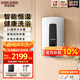 斯寶亞創(chuàng)【德系品質(zhì)】即熱式電熱水器變頻節(jié)能220v家用熱淋浴民宿速熱快熱小型熱水器智能恒溫超薄DHC-EL 8KW（京倉速發(fā)）