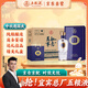 五糧液股份 中秋送禮 萬(wàn)事如意源順52度500ml*6瓶 濃香型白酒禮盒
