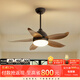 摩燈會餐廳風(fēng)扇燈餐桌中古風(fēng)電風(fēng)扇燈2025新款靜音胡桃木臥室燈中山燈具 胡桃木色-100cm【三色光+遙控】