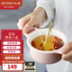 北鼎（Buydeem）陶瓷碗家用餐桌微波爐碗燕窩燉盅碗輕薄耐高溫帶蓋碗小碗強(qiáng)化瓷 雙耳陶瓷小盅-茱萸粉